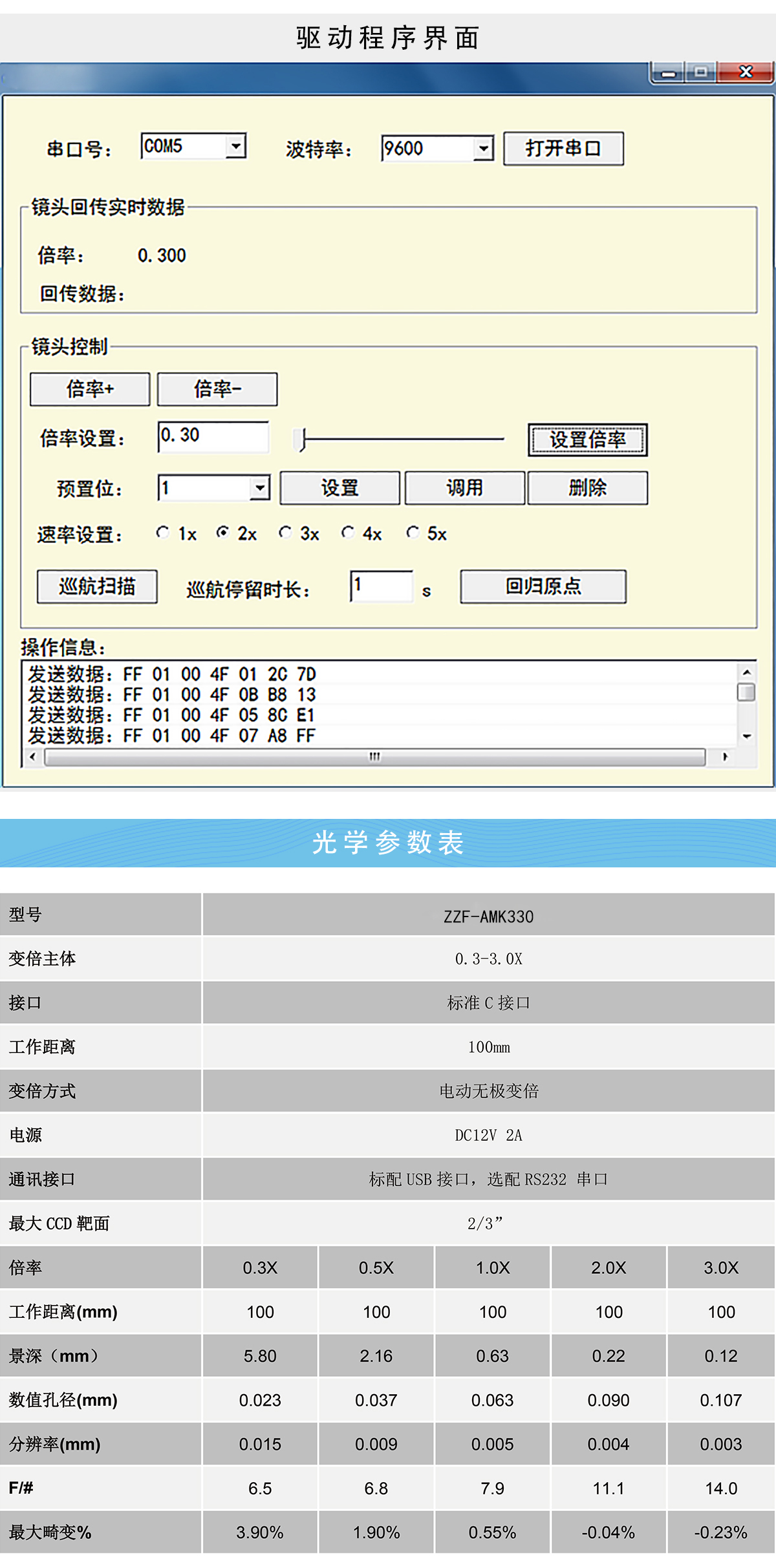 特點3.jpg