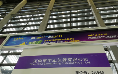 深圳連接器線纜線束加工設(shè)備展覽會(huì)1.jpg